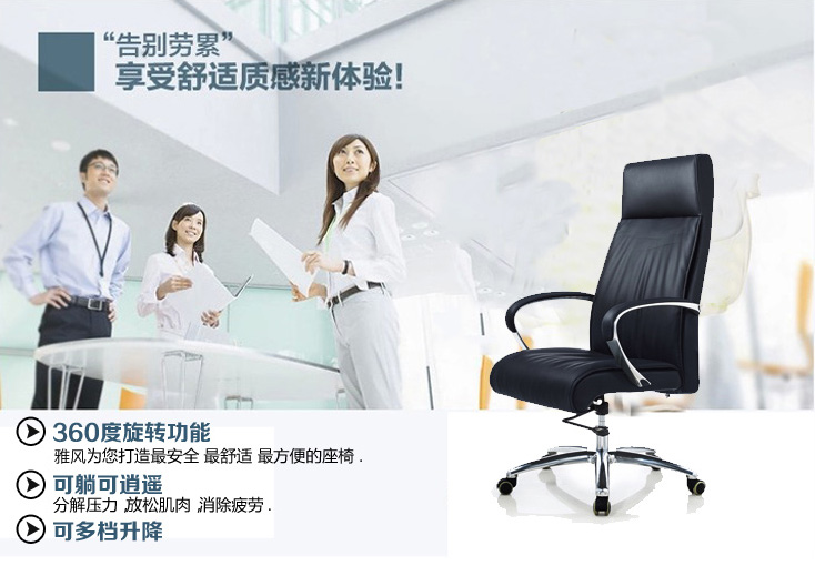 大班椅-9164/9264/9364 大班椅-9164/9264/9364