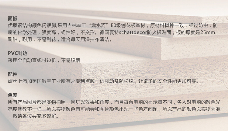 經理臺大班臺-銳