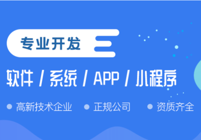 魯班到家APP開發(fā) 一站式網(wǎng)站與APP技術服務解決方案